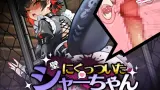 Shark Girl cover