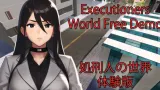 Executioners World cover