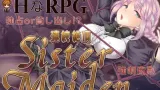 Continuous Orgasm Sister Maiden cover