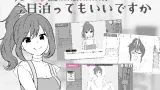 Senpai, Can I Stay Over Tonight? cover