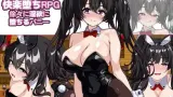 The Prostitute Bunny's Fall into Lust RPG A Bunny Who Gradually Succumbs to Lust cover