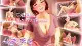 Maiden's Heart cover