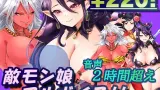 Lewd Battle Dungeon Mini cover
