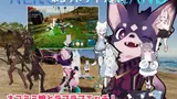 Nekotto Island cover