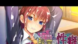 The perfect student council president's secret fetish～I'm going to make this unobtainable flower bloom into a Masochist cover