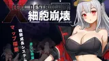 Cell Destruction cover