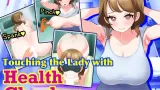 Touching the Lady with Health Checkup cover
