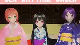 Sex Rhythm: Onsen cover