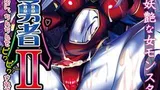Violated Hero II ~A Throbbing Hardon Even Though I Lost cover