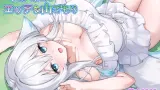 Lewd Mountain Retreat with a Beast-Girl cover