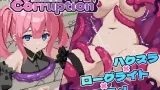 Abyssal Corruption cover