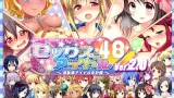 Sex Idol 48! Lewd Ambitions cover