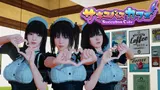 Succubus Cafe cover