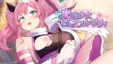 Magical Girl Pureful Lily cover