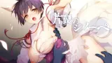 One Winged Sinope cover