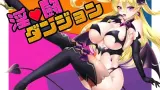 Lewd Battle Dungeon cover