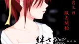 Moved By Affection -The Incident of Chizuru, Karate Musume cover