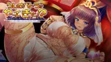 Cleopatra Is Here!? ~A Steamy Modern Sex Life with an Ancient Queen~ cover
