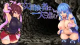 The Heroine Proceeds Alone cover