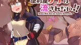 Nona will not be easily Swayed cover
