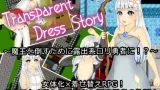 Transparent Dress Story cover
