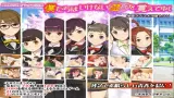 We learned to play naughty games -Fuun-Aiuchi Academy Flat 2 - Complete Edition cover