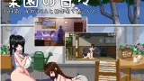 Day in Paradise cover