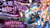 Creature Hunter cover