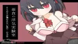 The Cheating Lab -Ten Experiments to Keep Her Unhurt and Your Conscience Clear- cover