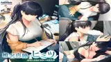 Shiina Maho no Himitsu cover