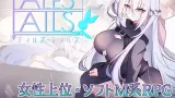 Tales Tails cover