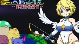 Angel Emica – Purification of Inferior cover