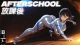 Afterschool cover