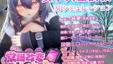 Hypnosis App 2 cover