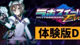 Lab Sweeper EVOL: Acacia's Extreme Environment Survey cover