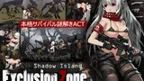 Exclusion Zone: Shadow Island cover
