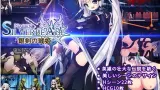 Silver Blade Maiden cover