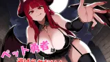 The Pet Hero Cannot Escape! cover