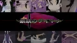 Silver-Eyed Lightna cover