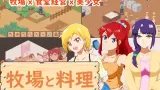 Farm and Dishes cover