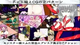 Chapel Witch Part 2: Ginga no Freiren cover