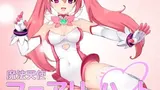Magical Angel Fairy Heart cover