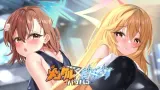 Mind-Blowing X Electrifying Sex cover