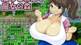 Witch’s Forest cover