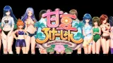 Amanatsu Location cover