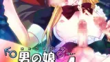 Otokonoko Paradise 4 cover