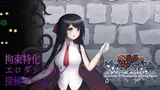 Ice Jade & Dungeon Adventure cover