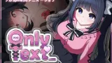 Only Text -A Clicker Where You Return Wordless Love with Taps cover