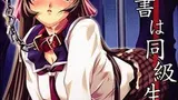 My Sex Slave Is a Classmate cover