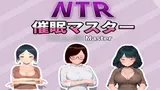 NTR - Hypnosis Master cover